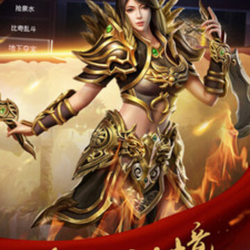 裁决传说BT版 裁决传说BT版