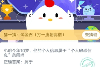 С������10�꣬���ĸ�����Ϣ���ڸ���������Ϣ��Χ��