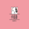 �������뿨�̶�v1.0 �ٷ���