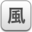 ���彣��3����һ���Զ����и���v3.0 ��Ѱ�
