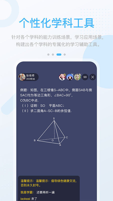 ɺ߷appv3.1.0.2 ׿