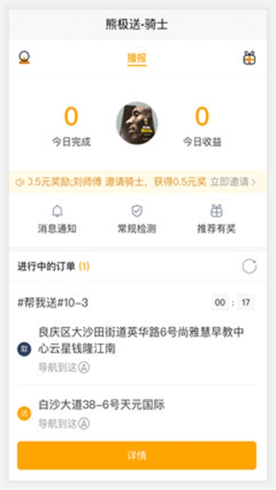 �ܼ�����ʿappv2.0.4 ��׿��