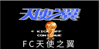 FC��ʹ֮��
