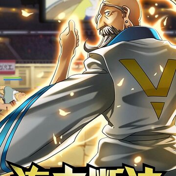 忍者追击满V版 忍者追击满V版