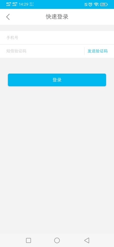���޳��̰�v3.1.0 ��׿��