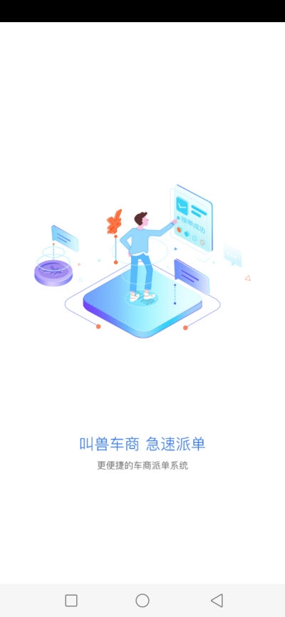 ���޳��̰�v3.1.0 ��׿��