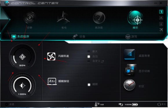 ���۵���control center3.0��������v2.5 ���°�