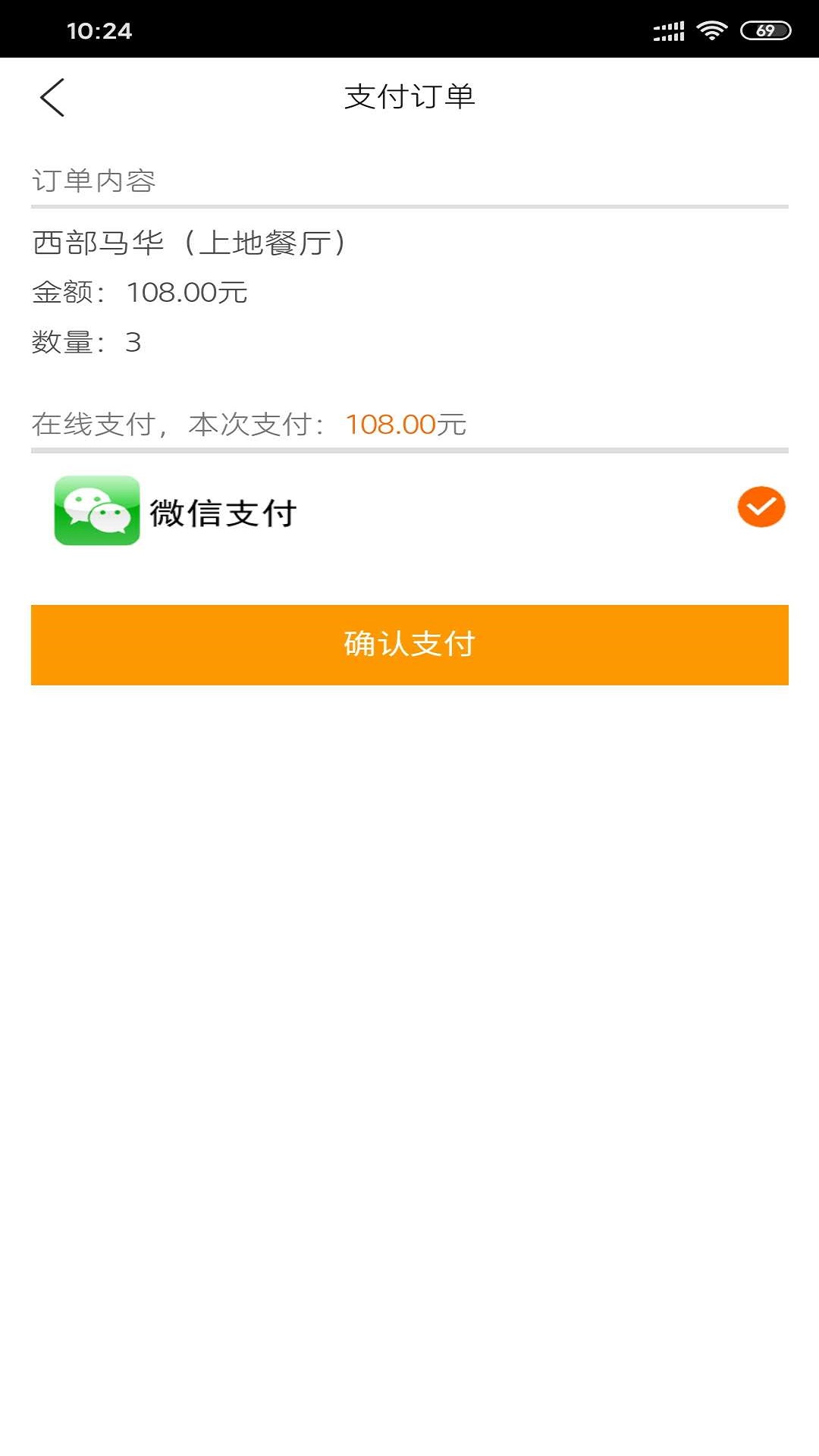 �Ų�ͨv03.00.0000 ��׿��