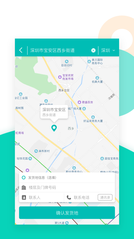 ������v1.0.8 ��׿��