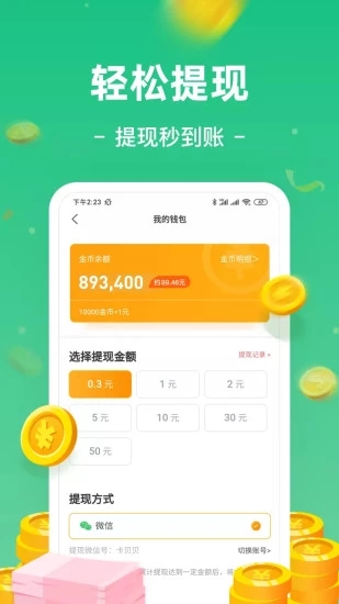 Ȥ����app�����v1.0.7.0.0220.1601 ��׿��