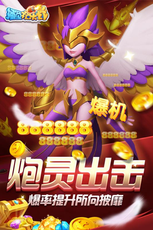 ���㻶��ըӦ�ñ��汾v1.0.6.1.1 ��׿��