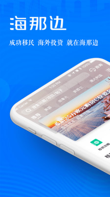 ���Ǳ�����APPv3.9.1 ���°�