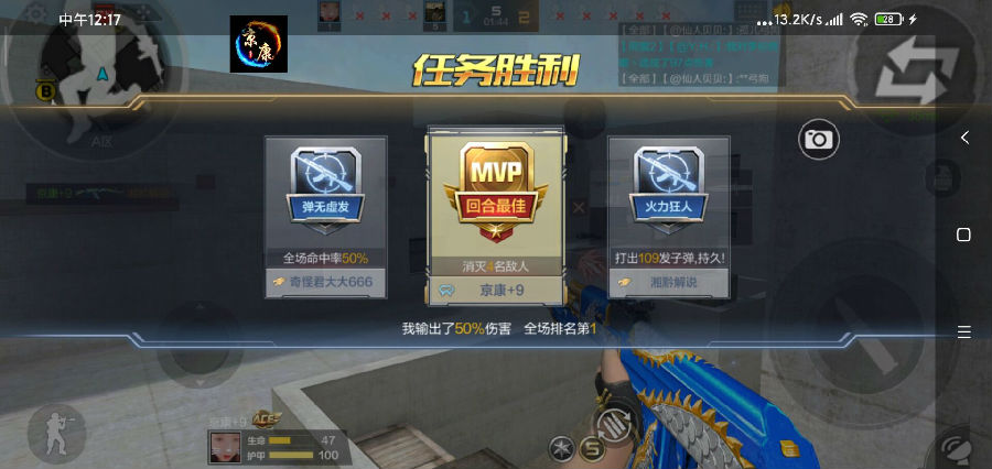 CFM��Ѷģ����ǹ��͸�����鸨���ƽ��v1.0 ���°�