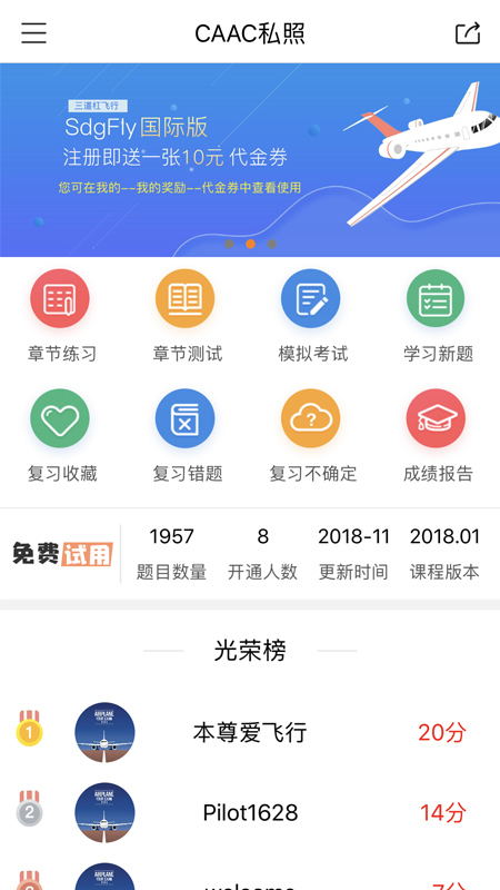 �����ܷ���appv2.2.7 ���°�