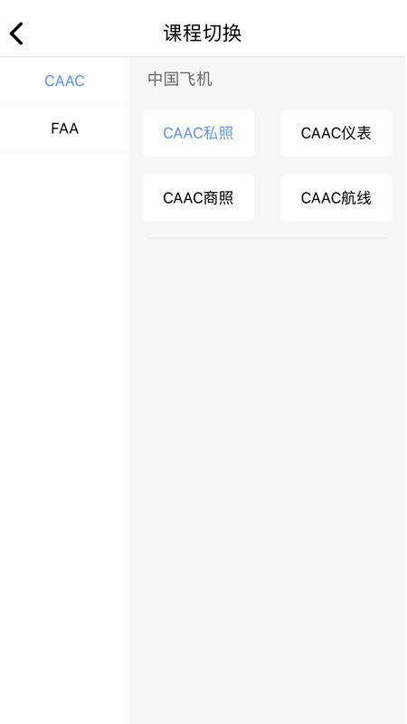 �����ܷ���appv2.2.7 ���°�