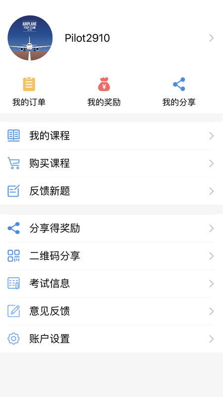 �����ܷ���appv2.2.7 ���°�