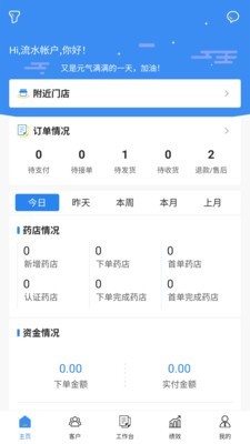 �Ʋɹܼ�v1.20.1 ��׿��