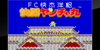 FC�����ǹ