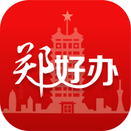 郑好办app最新版下载v4.2.2 安卓版