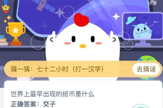 ������������ֵ�ֽ����ʲô