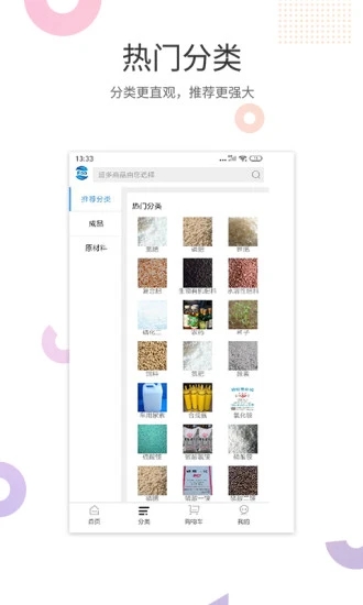 �ʶ���̳�v1.4.5 ��׿��