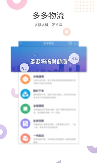 �ʶ���̳�v1.4.5 ��׿��