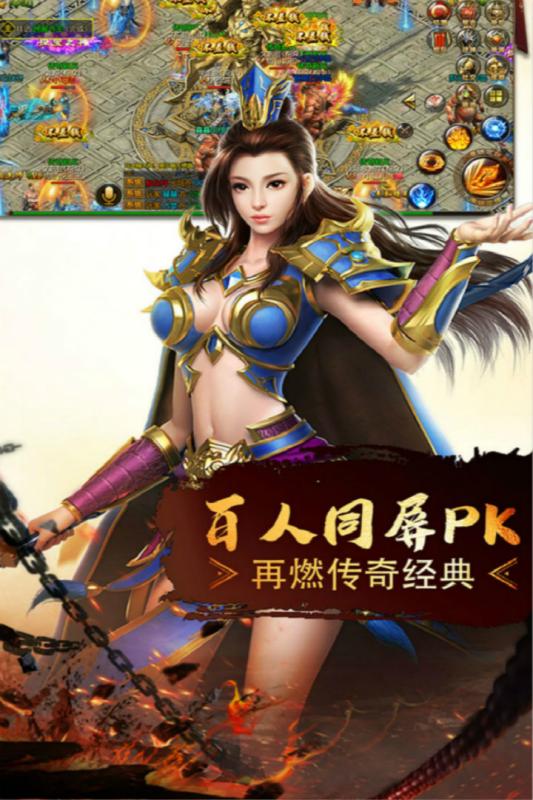 战将传说九游版 战将传说九游版