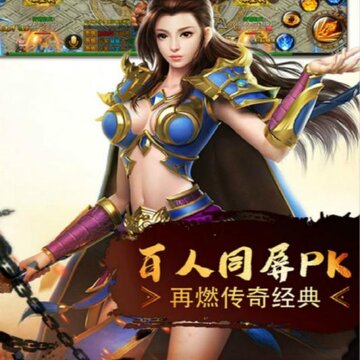 战将传说九游版 战将传说九游版