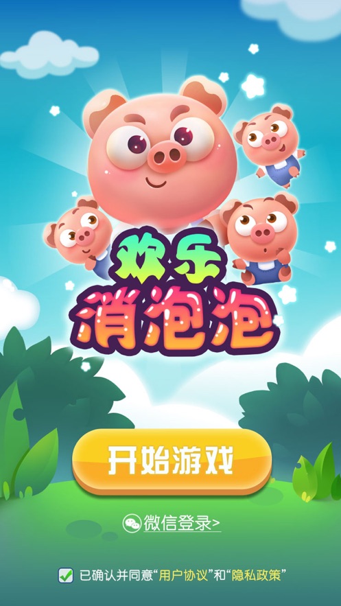 ����������׬Ǯ��v0.2.1 ��׿��