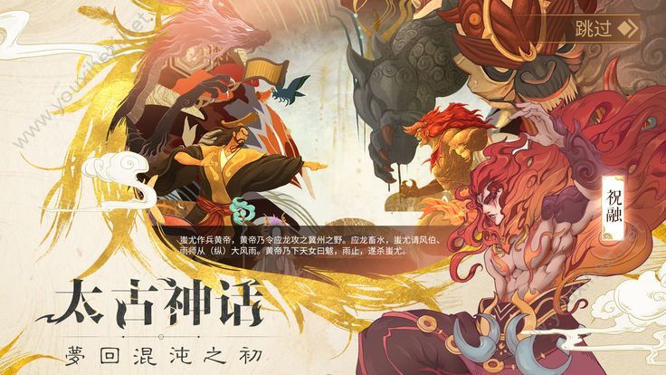 ɽ�������޴�ios��v5.3.1 iphone/ipad�汾