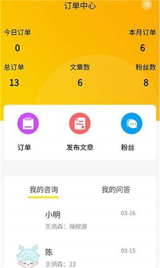 ˴Ե��ʦ-���Ʒ���v1.0.9 ��׿��