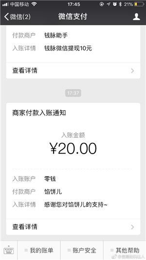 ��������ƽ̨ios��v1.0 iphone/ipad�汾
