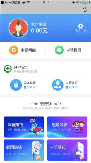 ��������ƽ̨ios��v1.0 iphone/ipad�汾