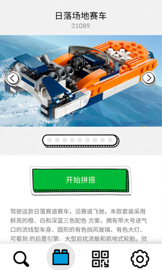�ָ�ƴ��ָ��appv1.1.12 ���°�