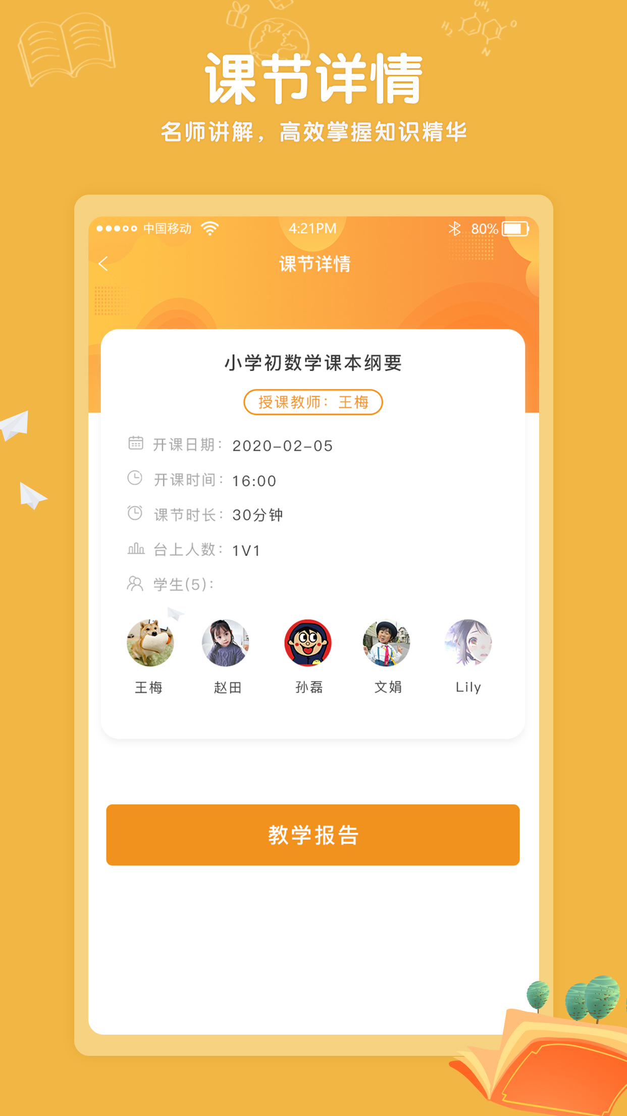 Kaa�ƿ���v1.6.0 ��׿��