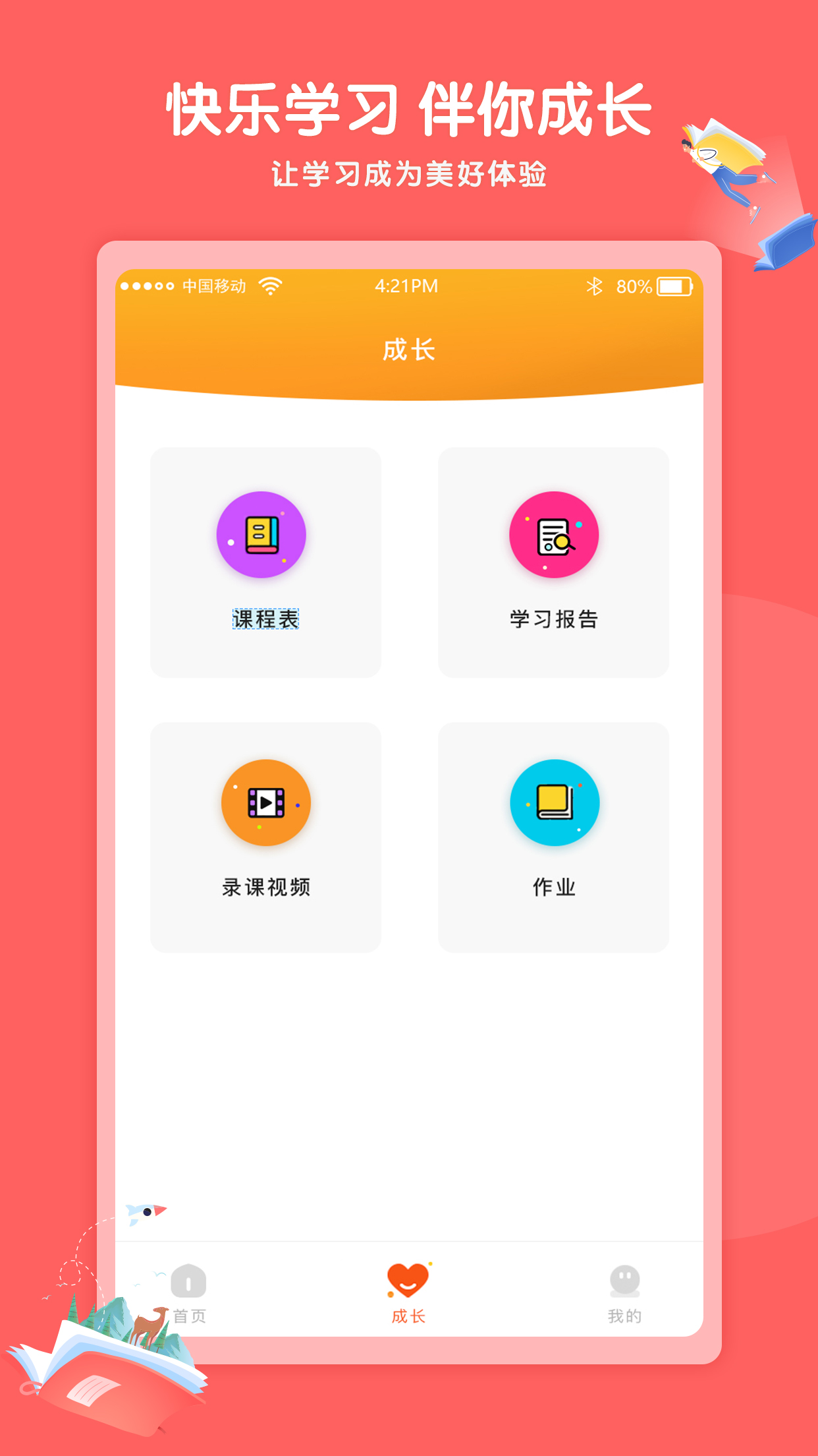 Kaa�ƿ���v1.6.0 ��׿��