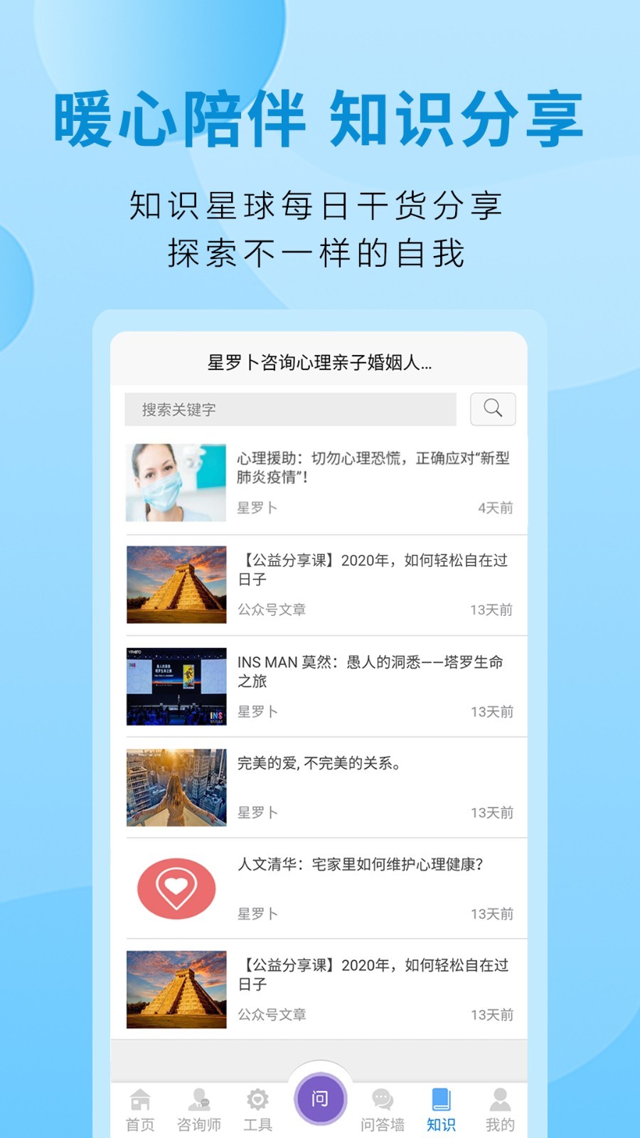 ���޲�v1.2.3 ��׿��