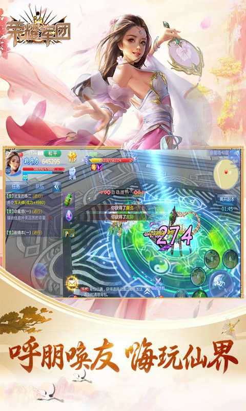 ��ҫ�����ڹ���v1.0 ��׿��