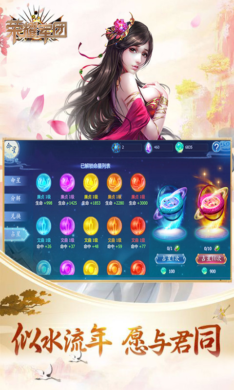 ��ҫ�����ڹ���v1.0 ��׿��