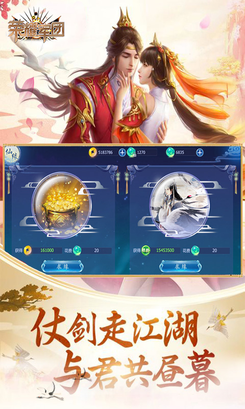 ��ҫ�����ڹ���v1.0 ��׿��