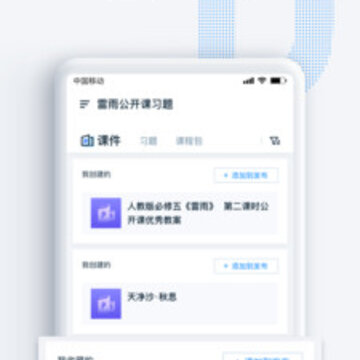 OK��ʦapp