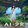 AI��Ů��ԭǧ������MOD