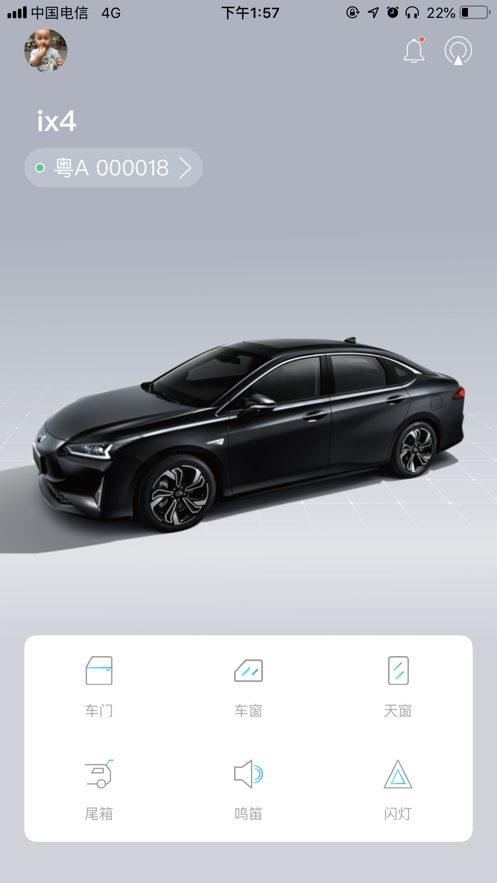 ����������Կ��appv4.5.2 ���°�