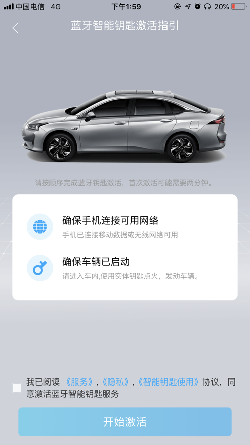 ����������Կ��appv4.5.2 ���°�