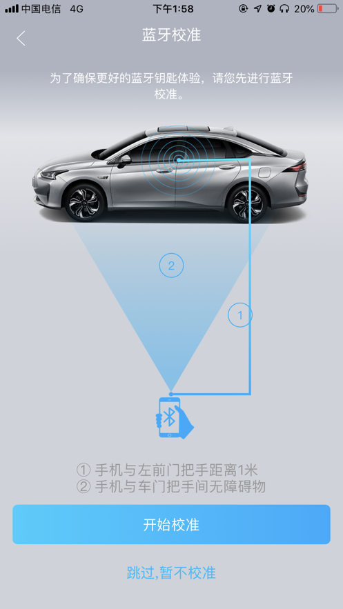 ����������Կ��appv4.5.2 ���°�
