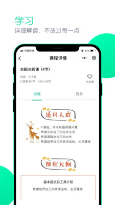 ī����Ժ׷�ΰ�appv3.3.2 ���°�
