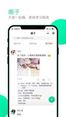 ī����Ժ׷�ΰ�appv3.3.2 ���°�