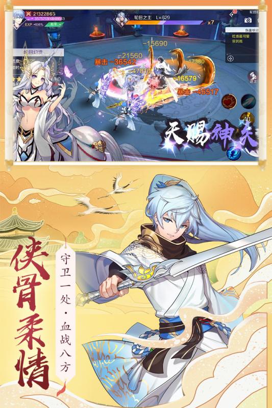 妖神鉴 妖神鉴