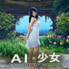 AI��Ů��ɫϵ��Ů��ɫ��MOD