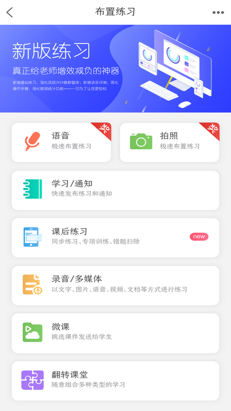 ϣ����������v1.0.9 ��׿��